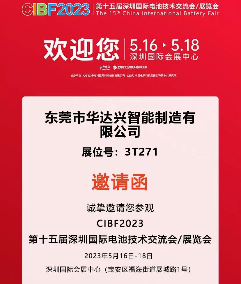 1682383109320046.jpg 展商图.jpg